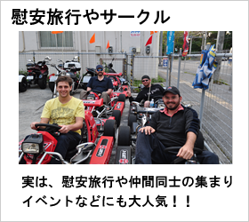 沖縄でレンタルゴーカート(X-KART)を慰安旅行やサークル等で楽しむ方法（レンタルカート）